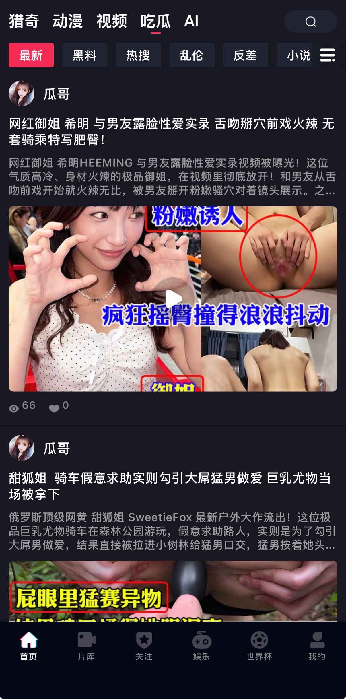 推荐